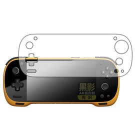 PDA KONKR Pocket Fit, Compatible with Black Shadows (AR Low Reflective/Glossy) Protective Film, Made in Japan