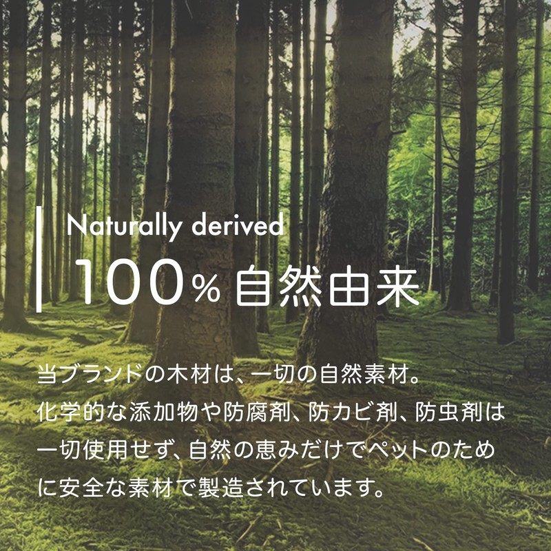 Replus Neem Bone Nimes bone S