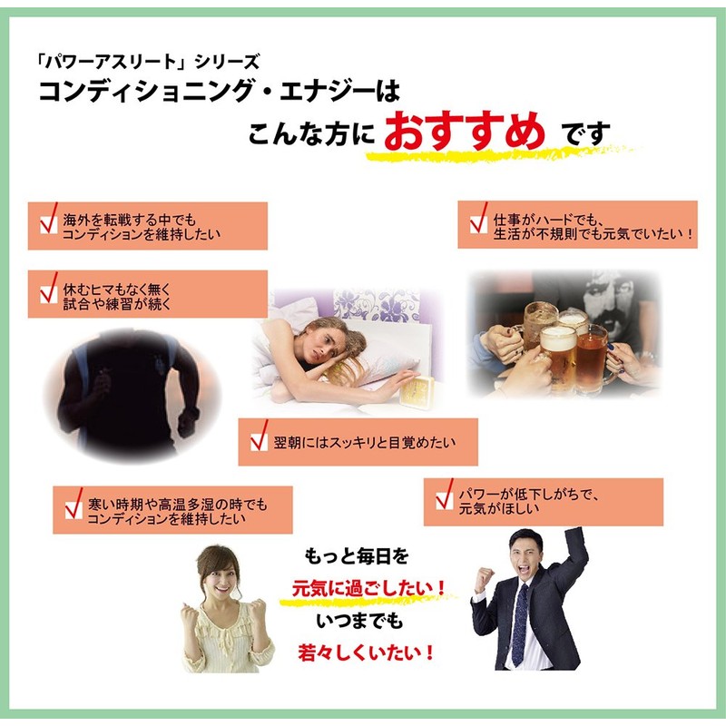 Health Supplements Laboratory Liquid Garlic in Rich ezoukogi Conditioning Energy