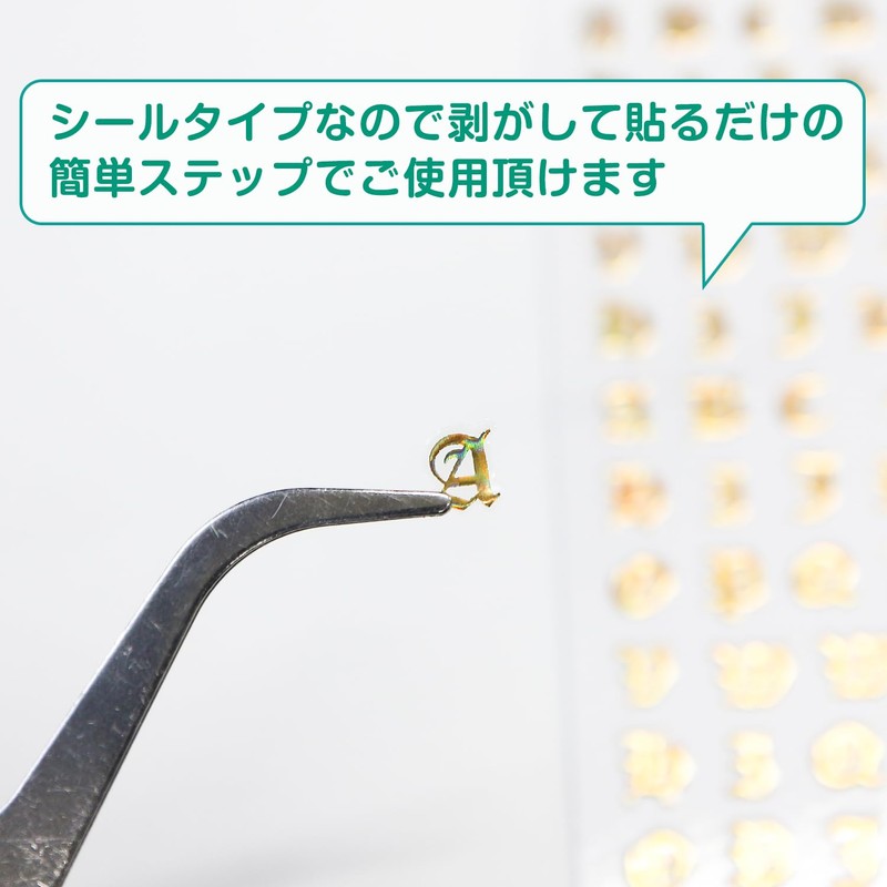 Alphabet Calligraphy English Letters【Aurora Gold】Nail Stickers Nail Art Self-Nail Decoration【2