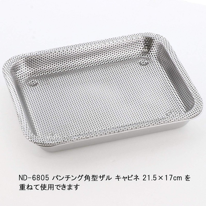 Bestco ND-6793 Stainless Steel Square Shape Cabin, 8.5 x 6.9