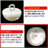 【Pearl Button】 Pearl Button White Glossy Circle 20-Piece Set 【10mm】