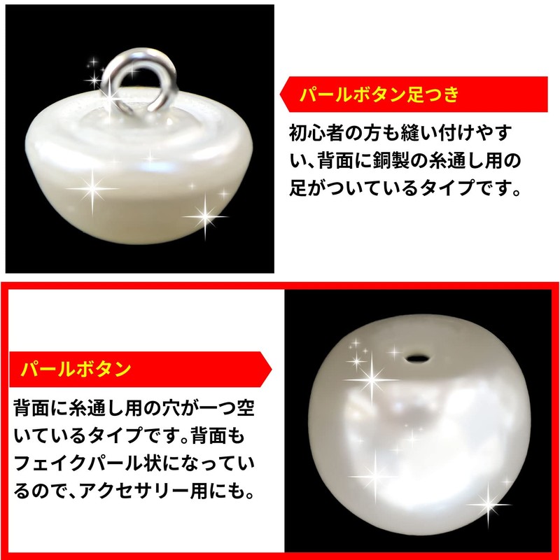 【Pearl Button】 Pearl Button White Glossy Circle 20-Piece Set 【10mm】