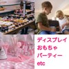 Aupur Food Sample Donuts Set of 6 Stores Displays Imitation