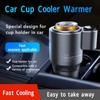 Car Cup Cooler Warmer Portable Smart Heating Cooling Cup Perfect
