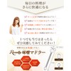 Miso Muddler, Miso Muddler, Measuring, Miso Muddler, Miso Muddler, Miso