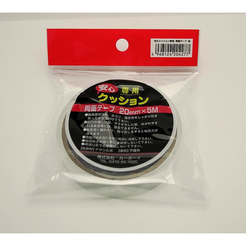 Cowboy Indoor Use Dedicated Safety Cushion Double Sided Tape 20mmX5m