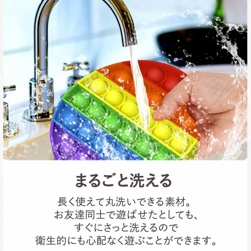 Robot Plaza Push-Pop Bubble Toy for Kids Educational Toy (Round)