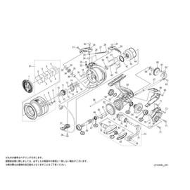 Genuine Part 21 NASKY 4000XG Spool Pair Part No 101U8