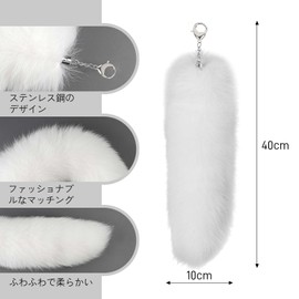 VOOCYE Tail Keychain, Foxtail, Foxtail Foxtail Stainless Steel, Corrosion Resistant, Rust Resistant, Key Chain, Pendant, Bag Charm, Keychain, Cute, Fluffy, Fox, Plush Phone Strap, Keys, Decoration,