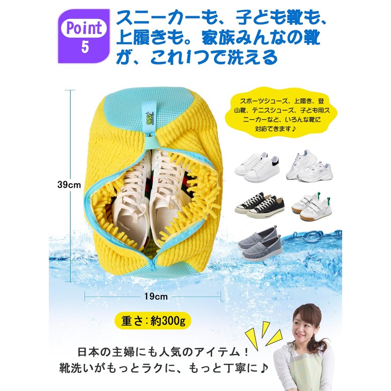 Shoe Laundry Net Shoe Laundry Net for Shoes Multi-functional, Washable,