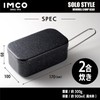 IMCO Mestin Rice Set, 2 Pieces, Marble Treatment, Non-Stick (Set