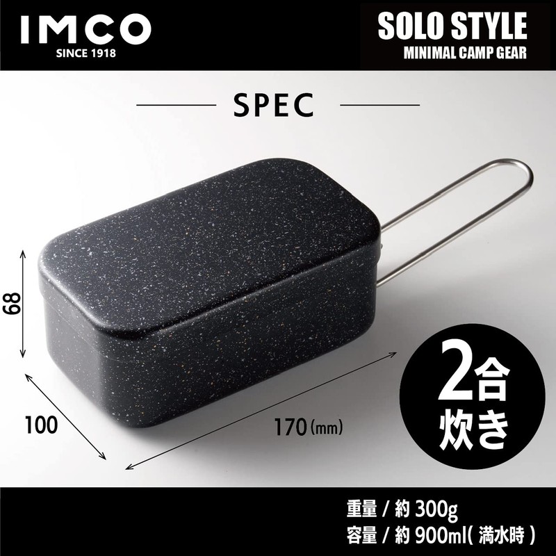 IMCO Mestin Rice Set, 2 Pieces, Marble Treatment, Non-Stick (Set
