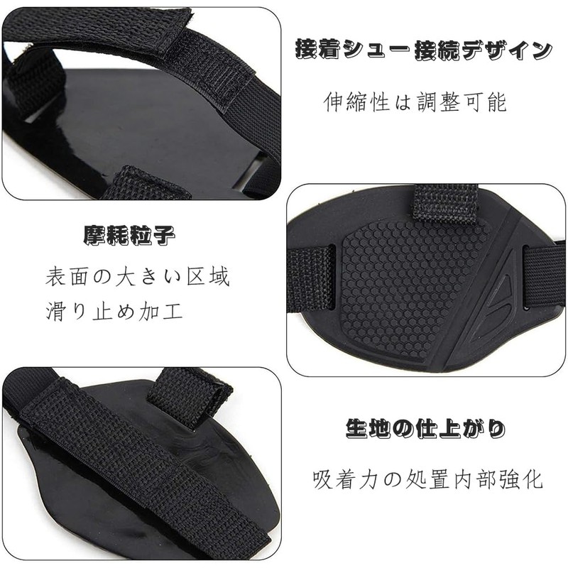 YIBOOOM 1PCS Motorcycle Shift Guard Protector Pad Rubber Material Motorcycle