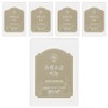 Kongseal Sulfur Salt Soap, 85g, 5 pieces / 콩세알 유황소금비누, 85g, 5개