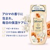 Johnson Body Care Extra Care High Moisturizing Lotion 7.1 oz