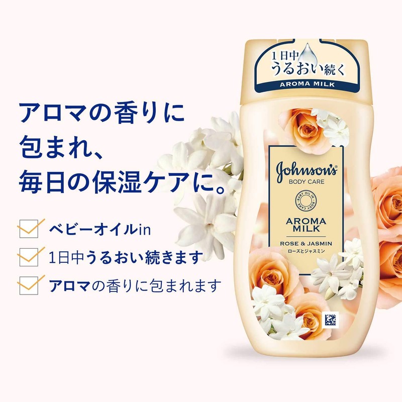 Johnson Body Care Extra Care High Moisturizing Lotion 7.1 oz