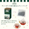 2 x 40 Bags for Ahmad Tea Darjeeling Teapot [