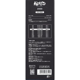 Shapton RockStar Standard Model, Medium Point, 2000, 6 Micro Class/TYPE WA 60312
