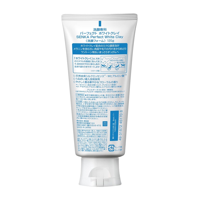 SENKA Perfect White Clay Facial Cleanser, 4.2 oz (120 g)
