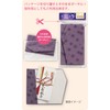 Maruai Fuku-41PU Japanese Cloth for Congratulations with Pouch, Cherry Blossom