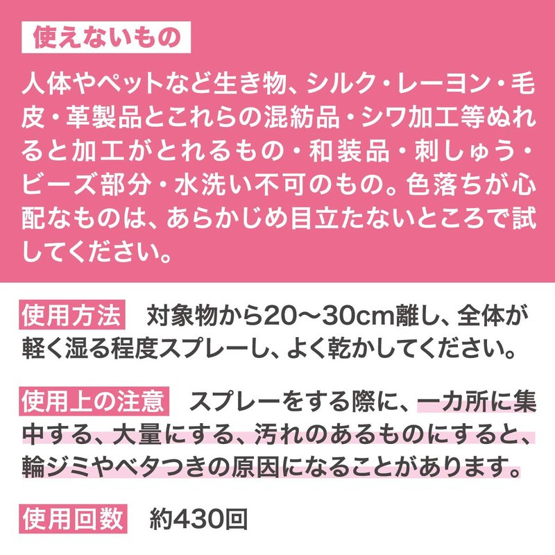 Aroma Life Fabric Mist Comfort Floral Refill, 9.1 fl oz