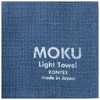 Imabari Towel Contex MOKU Light Towel Handkerchief, Turquoise Blue