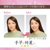 Million Eyebrow Stamp, Eyebrow Stamp, Time-saving Cosmetics, Just Press Easy,