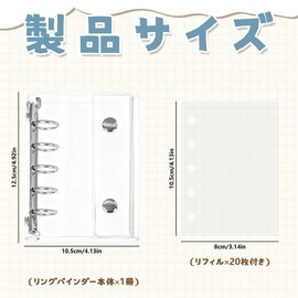 Charming Club M5/A7/A6 Transparent Plastic Seal Book Binder with 6 Holes, Length x Width, 4.9 x 4.1 inches (12.5 x 10.5 cm), Includes 20 Refills, Seal, Trekker, Storage, Push Up, Simple and Practical