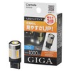 CARMATE GIGA Car LED Back Lamp 4000K 1 Pack /