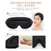 MDDQNM Eye Mask, For Sleeping, For Resting, Eye Blocking, Breathable,