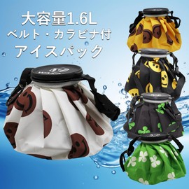 Golf Ice Bag Baseball Ice Pack Belt with Carabiner Ice Pack Sports Cooling Ice Bag Smile Ice Bag Cool Cooling Anti-condensation Ice Pack Large Capacity 1.6L (1.6 Liter, Black Smile)