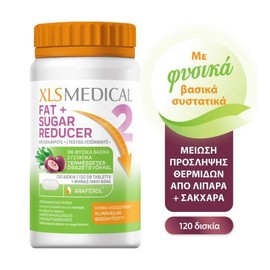 XLS Medical Fat & Sugar Reducer, 120Tabs