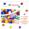 Pom Pom Ball (1cm200pcs)
