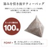 Iris Plaza Roasted Tea Pack, 0.1 oz (3 g) x