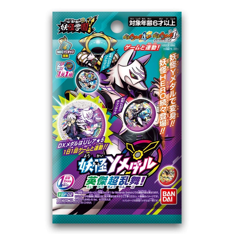 Yo-Kai Watch Yo-Kai Y Medal Hideye Chanranbu (Box)