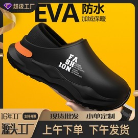 Men's Outdoor Cotton Slippers - Fall/Winter 2025 New, Warm Brushed Cotton, Sporty Closed-Back Design with Elevated Heel Beige (Size 38-39) 5ea