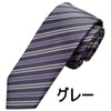 Michi Kolondon MKJ-035 Wrinkle-Resistant Bonding Processing Fabric Lined Volume, Made