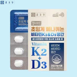 Chong Kun Dang Supercritical Vitamin K2 Vitamin D3 Effect dk2 60 tablets, 1 piece / 종근당 초임계 비타민K2 비타민 D3 효능 dk2 60정, 1개