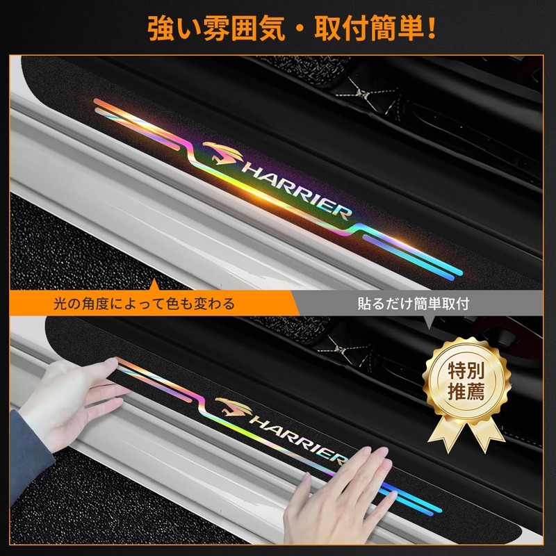 GOODGOODCAR 2026 Latest Design, Compatible with Harrier 80 / 60