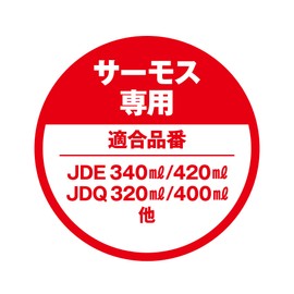 Thermos JDE Lid BK Vacuum Insulated Tumbler Lid, Black