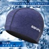 Swimming Cap, Pool Supplies, Swimming Hat, Swimming Cap, Simple, Swimming