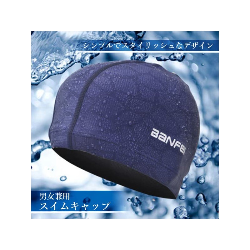 Swimming Cap, Pool Supplies, Swimming Hat, Swimming Cap, Simple, Swimming