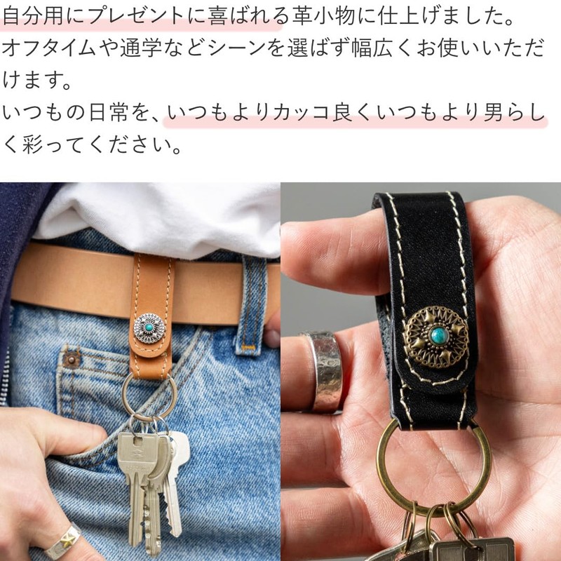 GLEOLE Concho Keychain, Genuine Leather, Made in Japan, Key Ring,