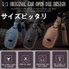 [ZANEKO] Forester Key Case Fit Subaru XV Impreza Key Cover