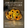 La Muse Floral Soap Flower Bouquet Artificial Flower Gift with