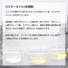 Castor Oil [Unrefined] 1.0 fl oz (30 ml) Carrier Oil