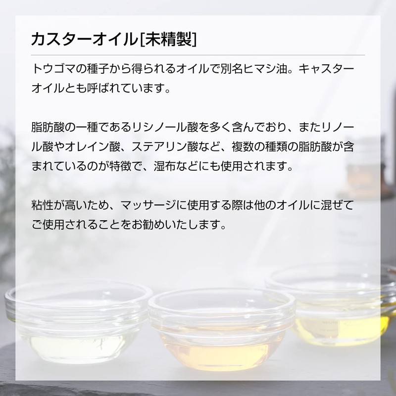 Castor Oil [Unrefined] 1.0 fl oz (30 ml) Carrier Oil