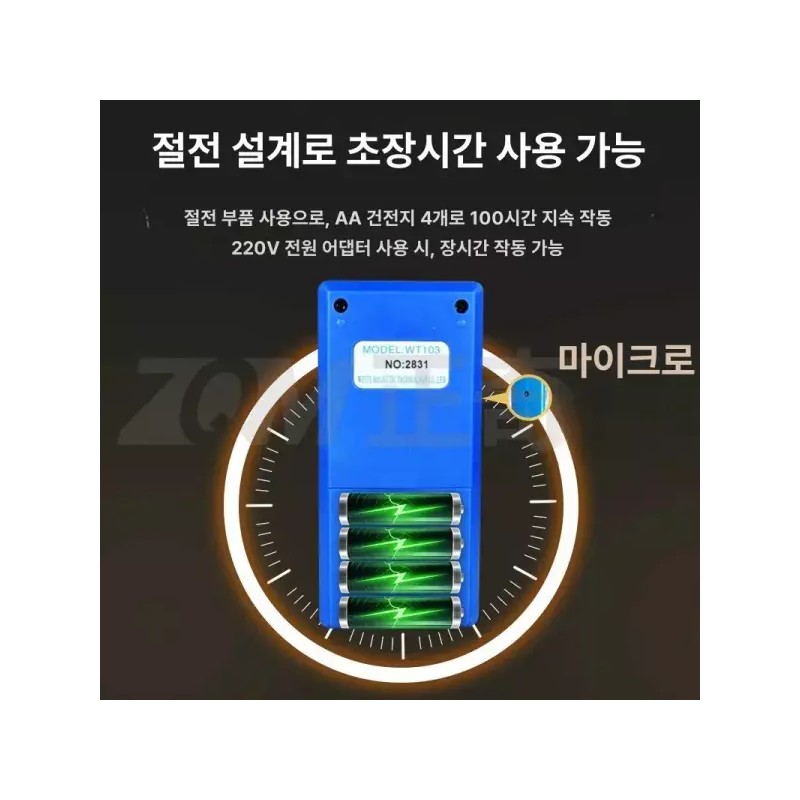 자기장 파장 가우스메타 테스트기 계산기 자력 정확도 자력계 시험기 미터기