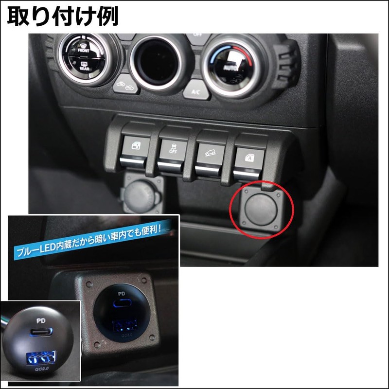 Jimny JB64W JB74W / Round USB + PD Port Extension